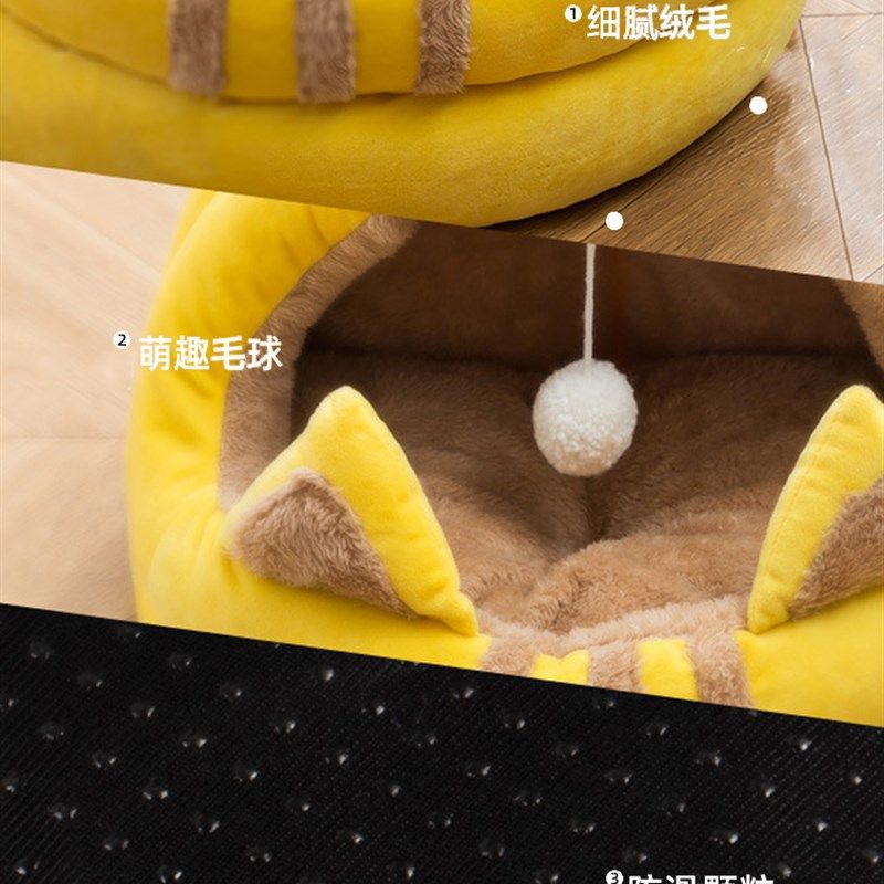 猫窝保暖四季通用狗狗窝冬季半封闭式宠物窝狗床大号可拆洗猫屋,淘宝优惠券,粉丝福利购,淘宝优惠卷
