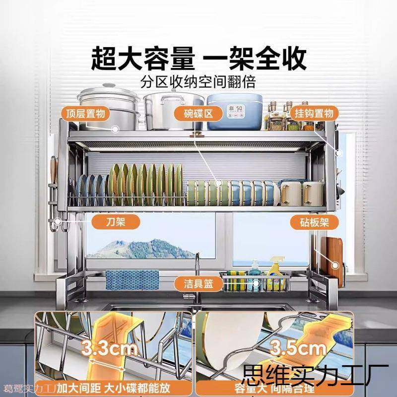 碗碟收纳洗碗水池上方厨沥水房槽架防尘碗柜3物0489184892不锈钢,淘宝优惠券,粉丝福利购,淘宝优惠卷