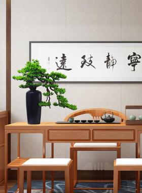仿样真客松盆景花架摆件饰迎品新中式客厅面植物假盆栽板MP0127间