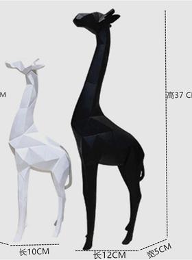 样现代简约创意家居饰品树工艺品脂客厅软装板房摆抽象NA2064长劲