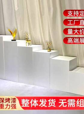 地台台示服装展店橱窗模展特白色站74424499台底座商业陈列展柜会