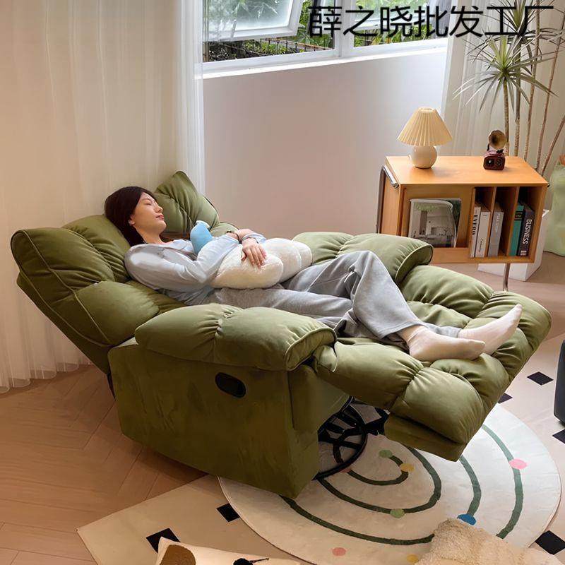 椅沙发单人摇椅家发用休闲睡舱可沙懒人太空OCT躺电脑头等电竞椅,淘宝优惠券,粉丝福利购,淘宝优惠卷