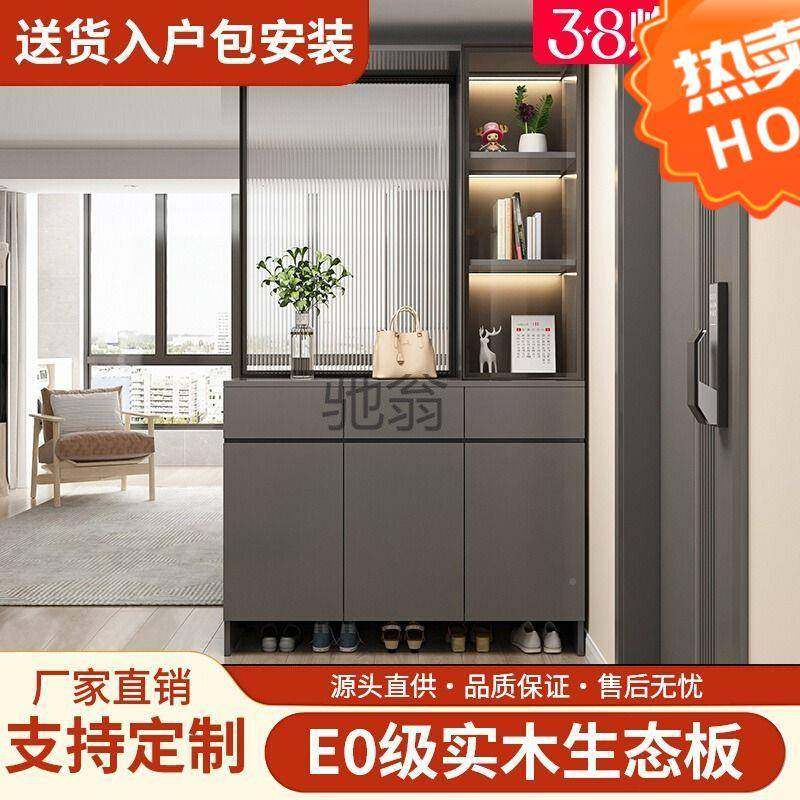 ir实木入简户酒玄关柜正对门HFE全屏风隔断柜家用一体柜现代约靠,淘宝优惠券,粉丝福利购,淘宝优惠卷