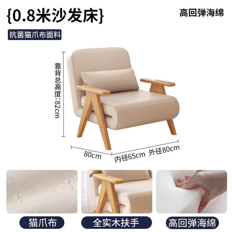 GDU实木胡桃色沙发床能客厅可叠两用单折人发日式多功小户沙型折,淘宝优惠券,粉丝福利购,淘宝优惠卷