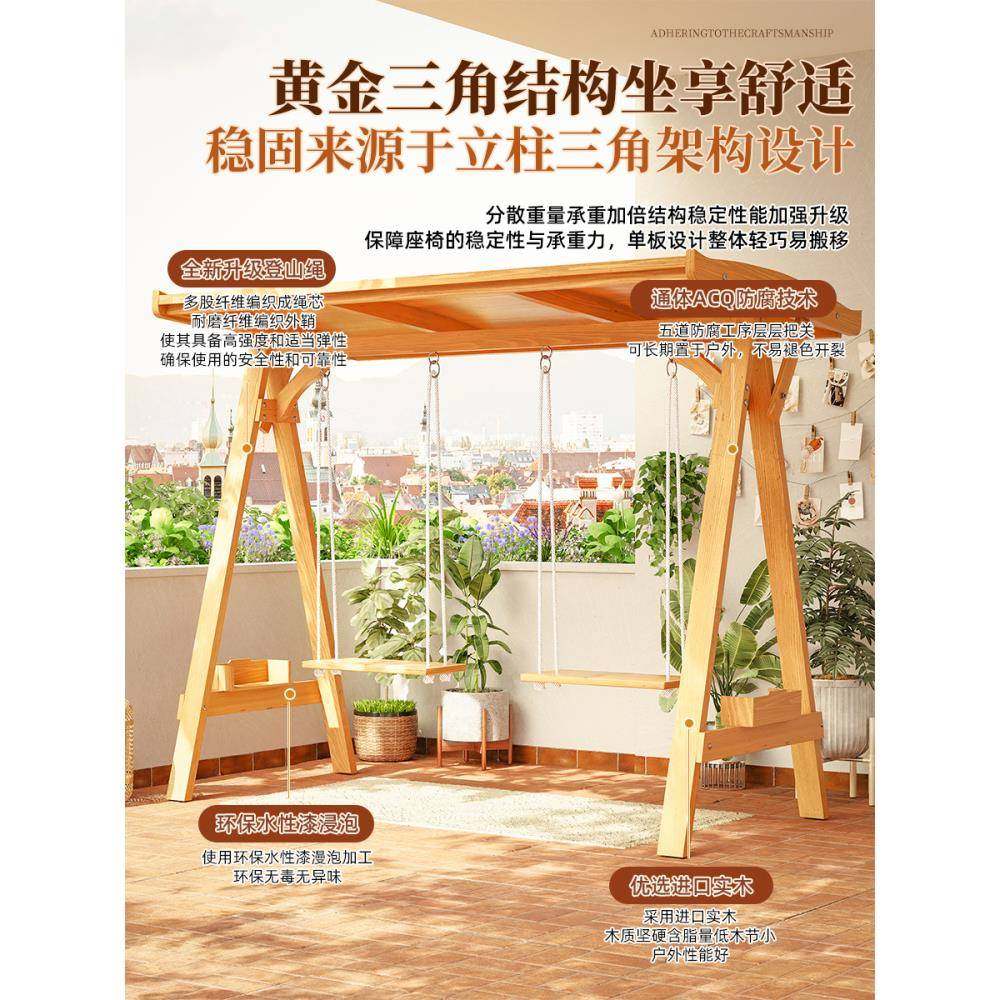 阳台小户型荡秋千成人家家用网红摇椅吊椅ZST庭版室子内椅简易秋,淘宝优惠券,粉丝福利购,淘宝优惠卷