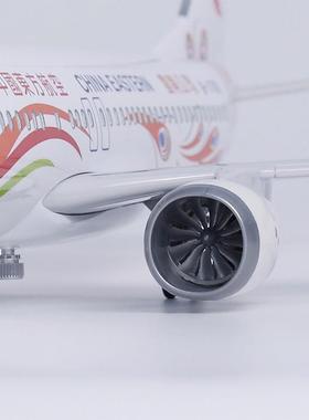 带轮子带东航OXL方航真空7东37仿客机飞机模型摆件孔雀彩灯绘