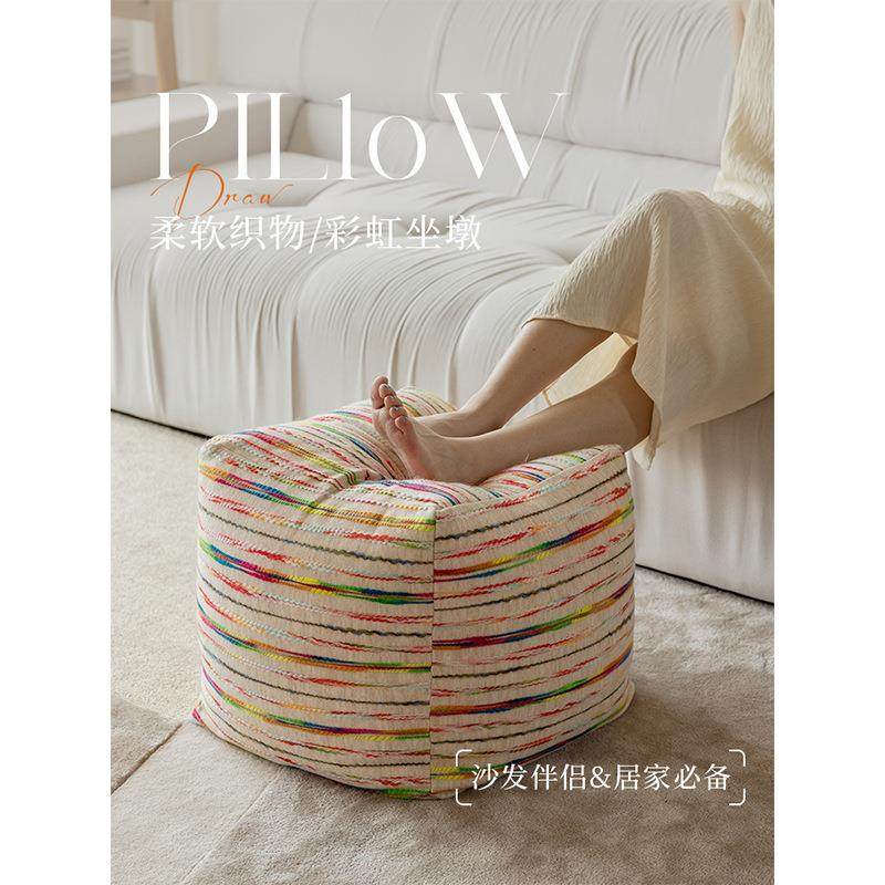 ali-7930新中台坐式墩久坐窗团飘窗坐垫懒人榻榻米阳台客蒲厅沙发,淘宝优惠券,粉丝福利购,淘宝优惠卷