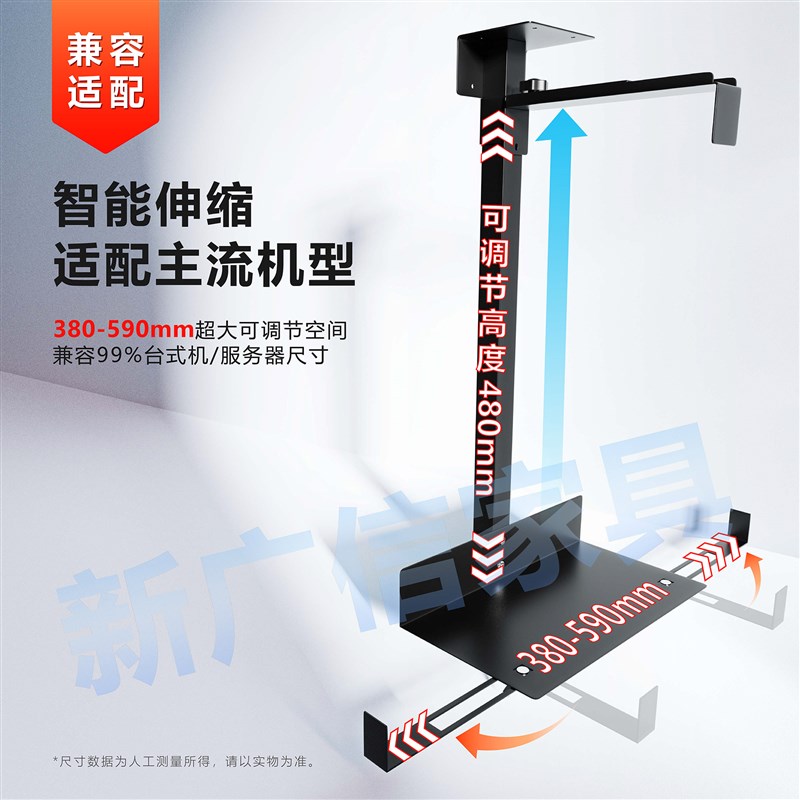 Suspended computer host bracket office desktop main sea view room box table bottom fixed hanging bracket tray bracket