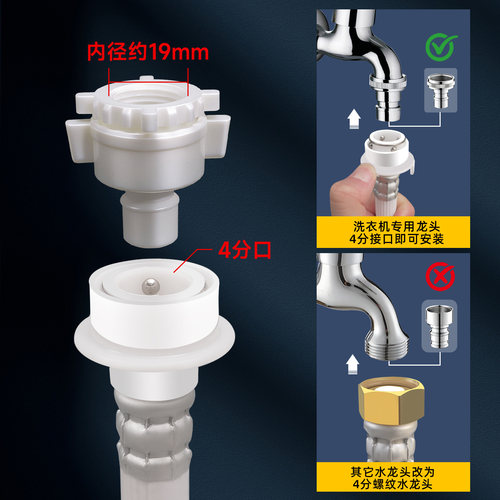 全自动洗衣机进水管加长延长连接头上水软管通用延长出水接水排水 - 图0