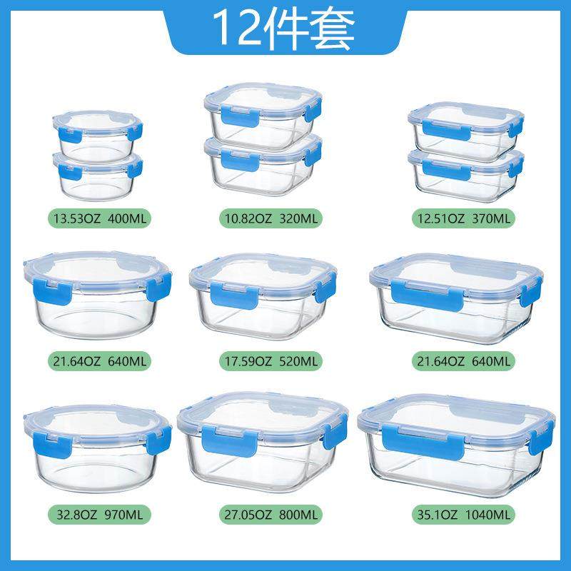 耐高温专用长方形饭盒微波炉餐盒冰箱保鲜盒单层多容量玻璃便当盒,淘宝优惠券,粉丝福利购,淘宝优惠卷