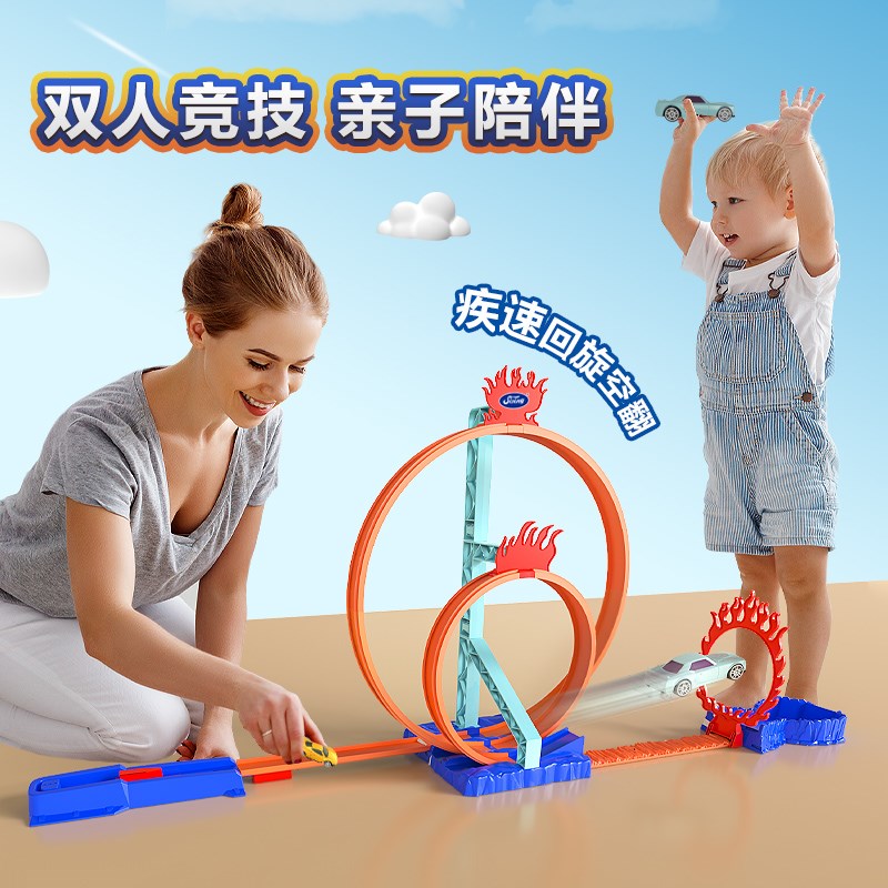 冰火回旋道竞技弹射赛车儿童益智汽车亲子互动特技轨道装 - 图1
