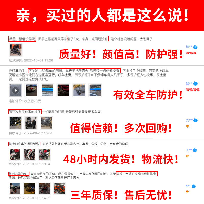 STUNTCX适配闪350保险杠护杠闪300s改装防摔杠小马300护架防摔球 - 图3