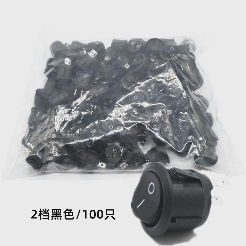 船型开关 圆形按钮2脚 黑色KCD1-105 圆形开关设备控制开关100只 - 图0
