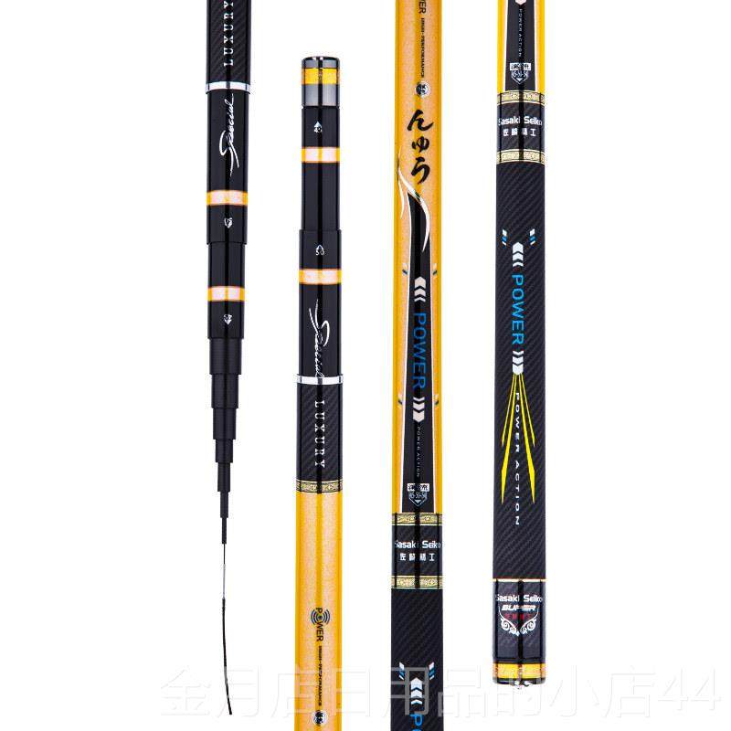 高档日本进口碳素三定位鱼竿4.5 .452 7.米碳素硬超轻超19调短节,淘宝优惠券,粉丝福利购,淘宝优惠卷