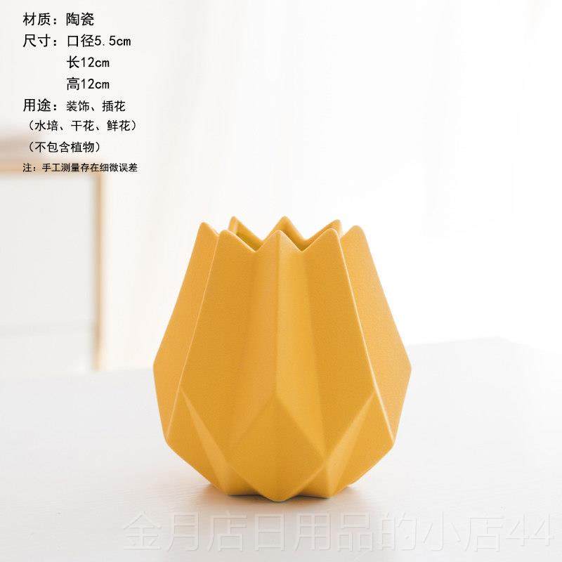高档i北欧陶瓷折纸花瓶摆客件干花装饰品厅电视柜餐桌插n花轻s奢,淘宝优惠券,粉丝福利购,淘宝优惠卷