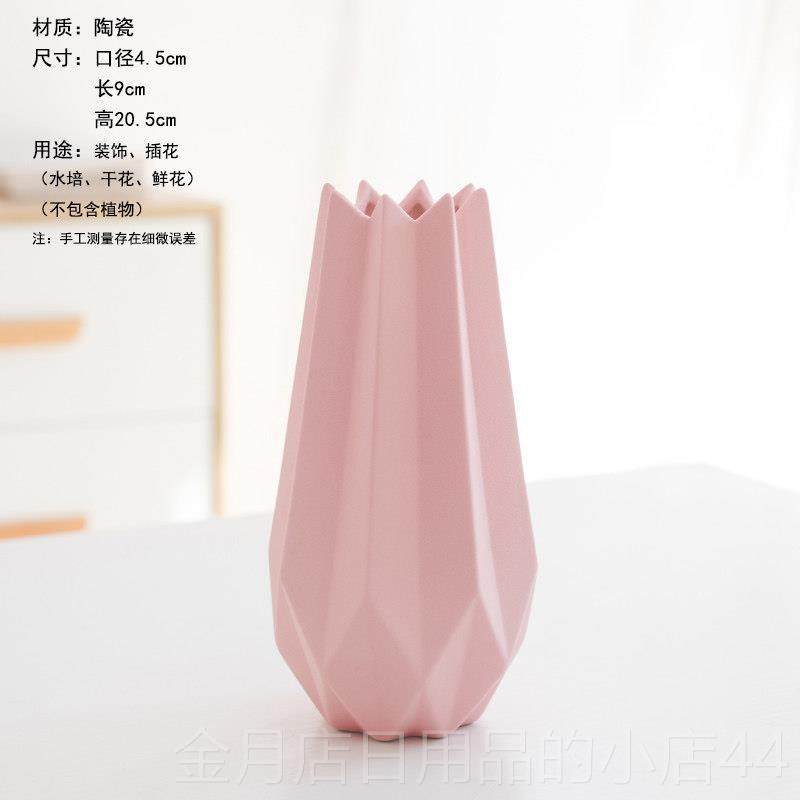 高档i北欧陶瓷折纸花瓶摆客件干花装饰品厅电视柜餐桌插n花轻s奢,淘宝优惠券,粉丝福利购,淘宝优惠卷