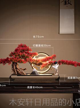 正品景新式中仿真迎客松轻奢关绿植摆件入户玄桌面客厅酒店微观软
