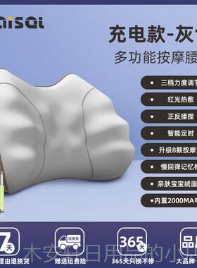 正品靠腰部按摩器办公室腰靠垫载按摩枕车靠垫护腰背枕座椅颈椎按