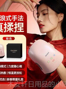 正品西康小鲸手按器手指按来摩器手工掌腕摩部按摩器手经络疏通小