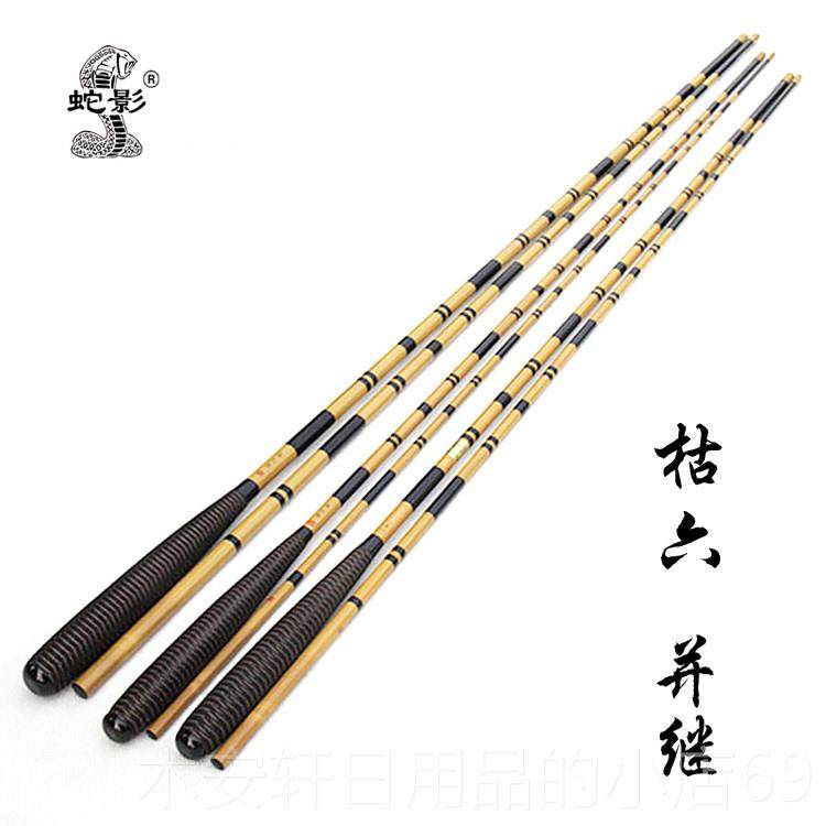 正品本进口日并竿碳素鲫鱼竿钓鱼鲫继竿超硬本插节竿手竿超日轻细,淘宝优惠券,粉丝福利购,淘宝优惠卷