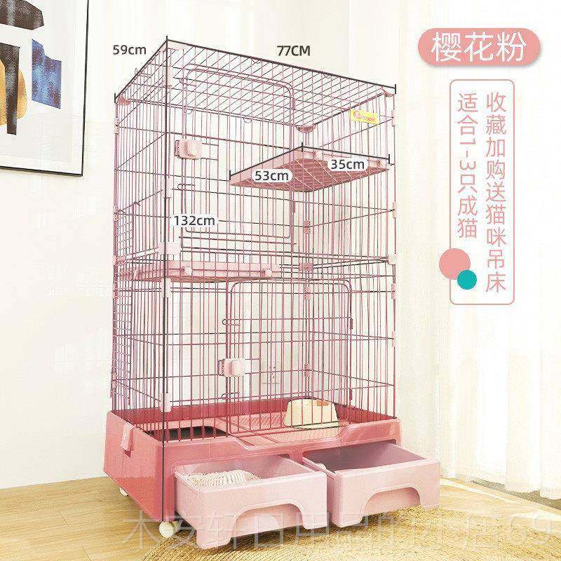 正品猫笼所家用猫咪室内别超大自由层墅空间三带厕猫窝猫砂盆一体,淘宝优惠券,粉丝福利购,淘宝优惠卷