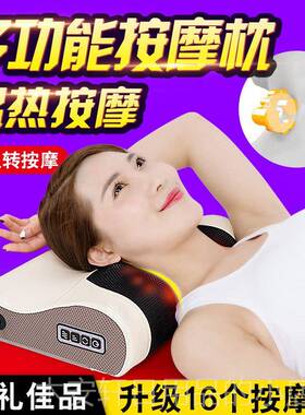 正品多功能按摩肩背部腰部脖子全电动身捶腰仪家用枕器头颈疏通神