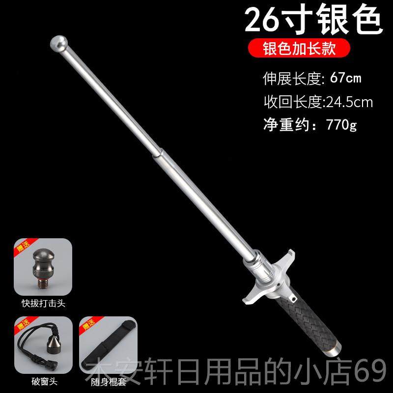 正品荒野求装生备甩棍车载防身器武合法品三节伸缩棍子防用身摔鞭,淘宝优惠券,粉丝福利购,淘宝优惠卷