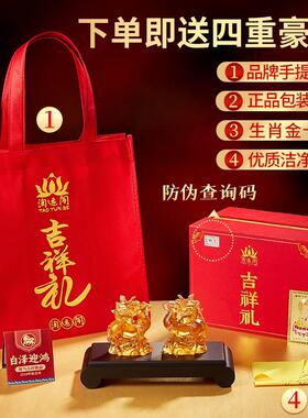 淘运阁双羚保岁宝懿琉璃摆件属马2026马年本命年生肖马摆饰品礼物