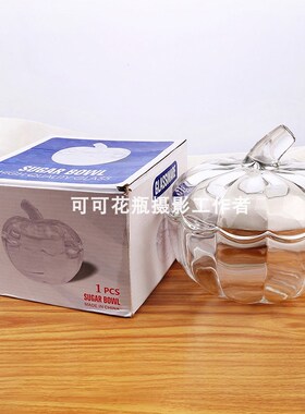 水晶玻璃南瓜酸奶果盅玻璃碗水果盘糖果干果盘带盖碗糖缸果盘创意