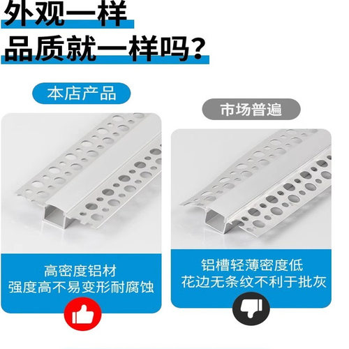 雷士线形灯嵌入式条形led线条灯槽客厅暗装线性铝槽预埋线型灯带 - 图1