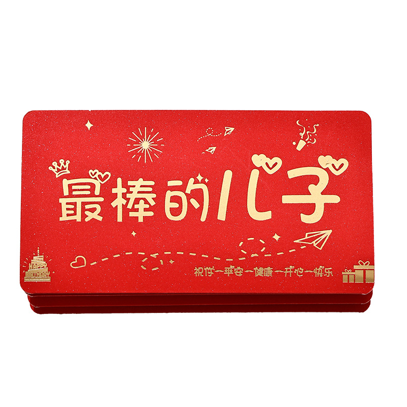 JY折叠式利是封2026年烫金生日红包多款可选18岁成人礼新年