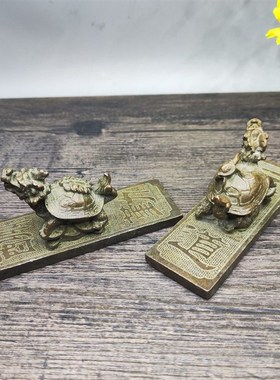 古玩天道酬勤龙龟镇纸镇尺一对铜合金压尺双龙龟天道酬勤镇尺摆件