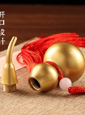 小铜葫芦挂件空心装朱砂黄铜开口车内办公桌家居客厅摆件工艺品