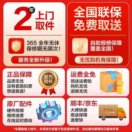 Asus/华硕 无畏 16/pro锐龙版R7 H260银色金属轻薄办公笔记本电脑 - 图1