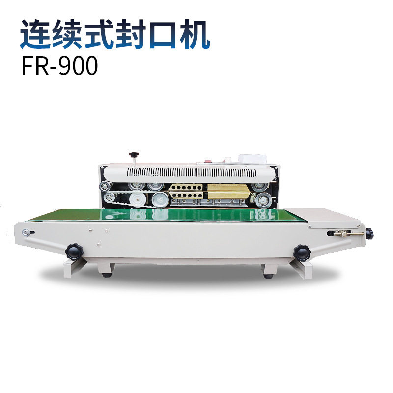 塑料袋封口机商用连续式封口机 茶叶月饼热和封口机,淘宝优惠券,粉丝福利购,淘宝优惠卷