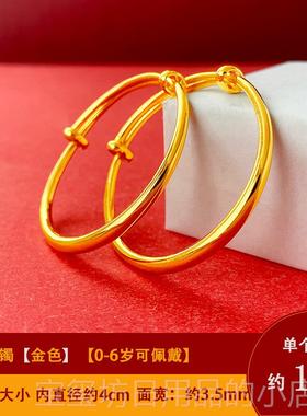 高档包银999银手镯镀黄金镯子长命锁婴儿足宝宝满金月周童岁礼物