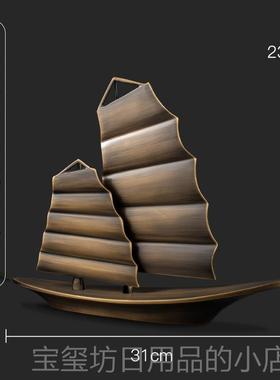 高档办公室桌黄一帆风顺电视柜铜乔迁开业领导装饰奢面高轻档帆船