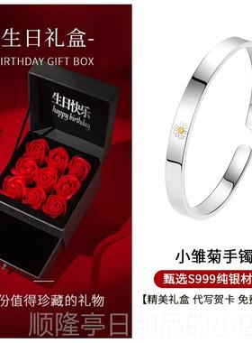高档小雏9999足银镯女士纯银年轻2240新情手菊节日礼物送女友闺蜜