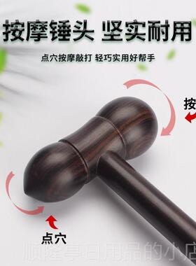 正品角沉木乌木痒痒挠抓痒器不求人耙老头乐按部摩锤抓背牛器痒小