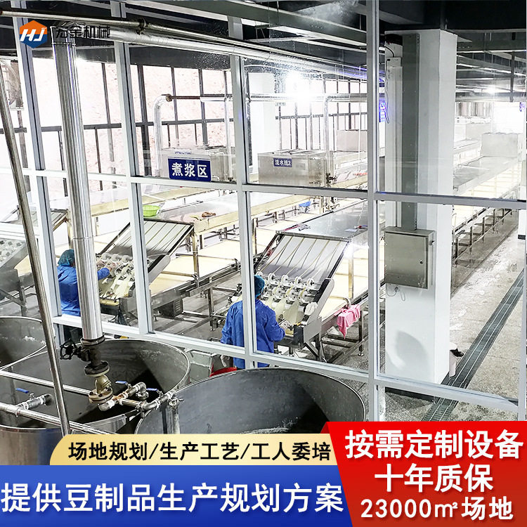 厂家供应自动腐竹机1机多用可生产腐竹油皮机器1天300-10吨腐竹机,淘宝优惠券,粉丝福利购,淘宝优惠卷