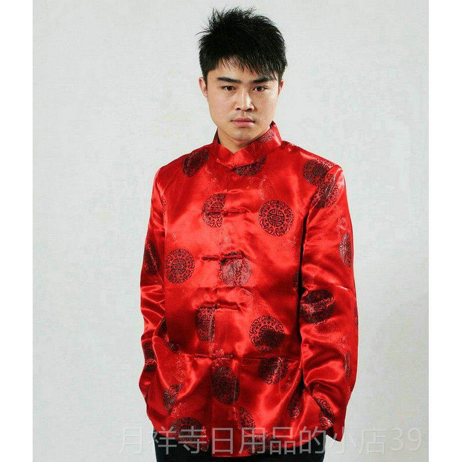 高档女情唐侣装单衣富贵男士装长袖外宴套上衣婚唐装舞台男表演工,淘宝优惠券,粉丝福利购,淘宝优惠卷
