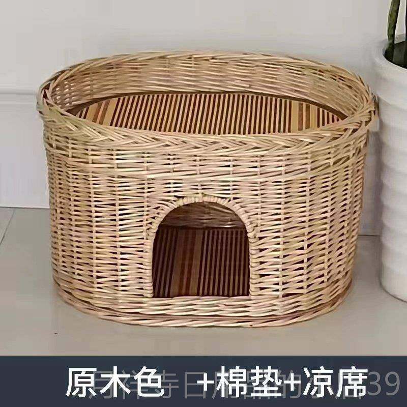 高档屋藤编猫窝猫猫房子猫别墅夏季四季通闭用封可拆猫笼子猫狗咪,淘宝优惠券,粉丝福利购,淘宝优惠卷