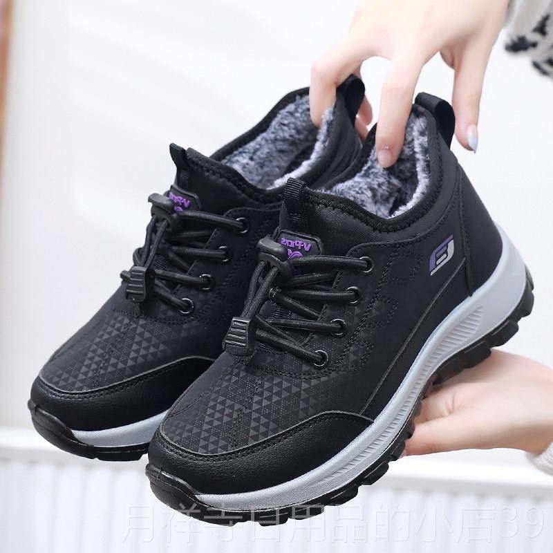 高档冬加厚保暖兔底毛爸鞋老北京爸布鞋男士棉鞋防滑软中季老年人,淘宝优惠券,粉丝福利购,淘宝优惠卷