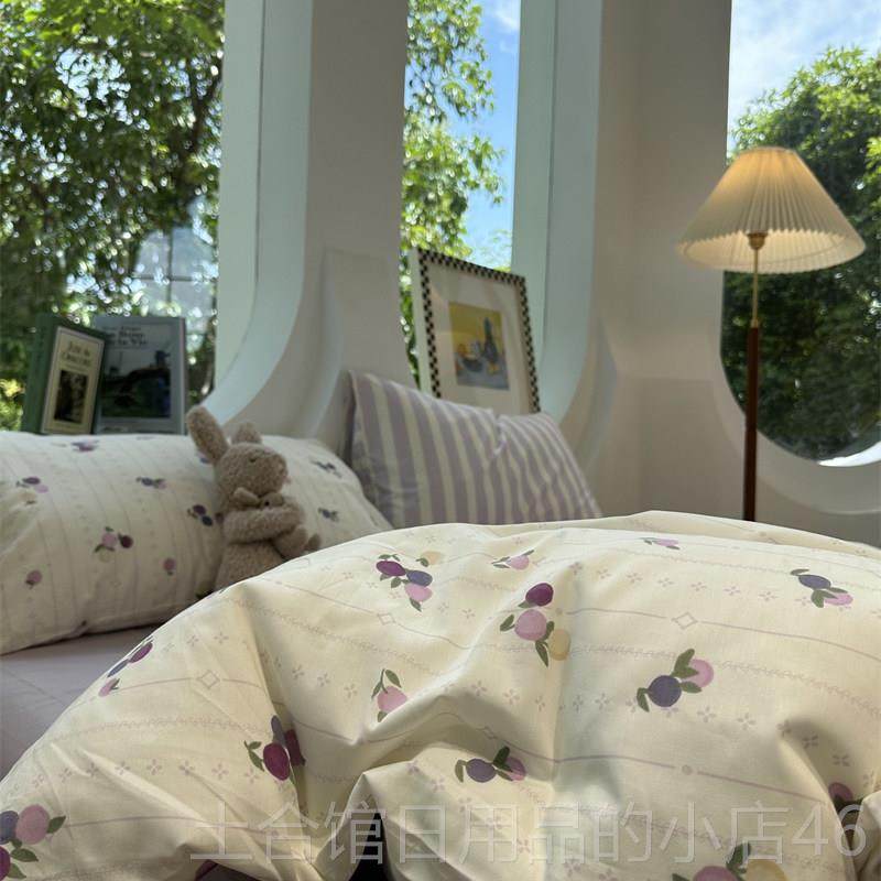 高档ins韩蓝式清新棉色套卡通少女心小兔子田园风碎花床上四件全,淘宝优惠券,粉丝福利购,淘宝优惠卷