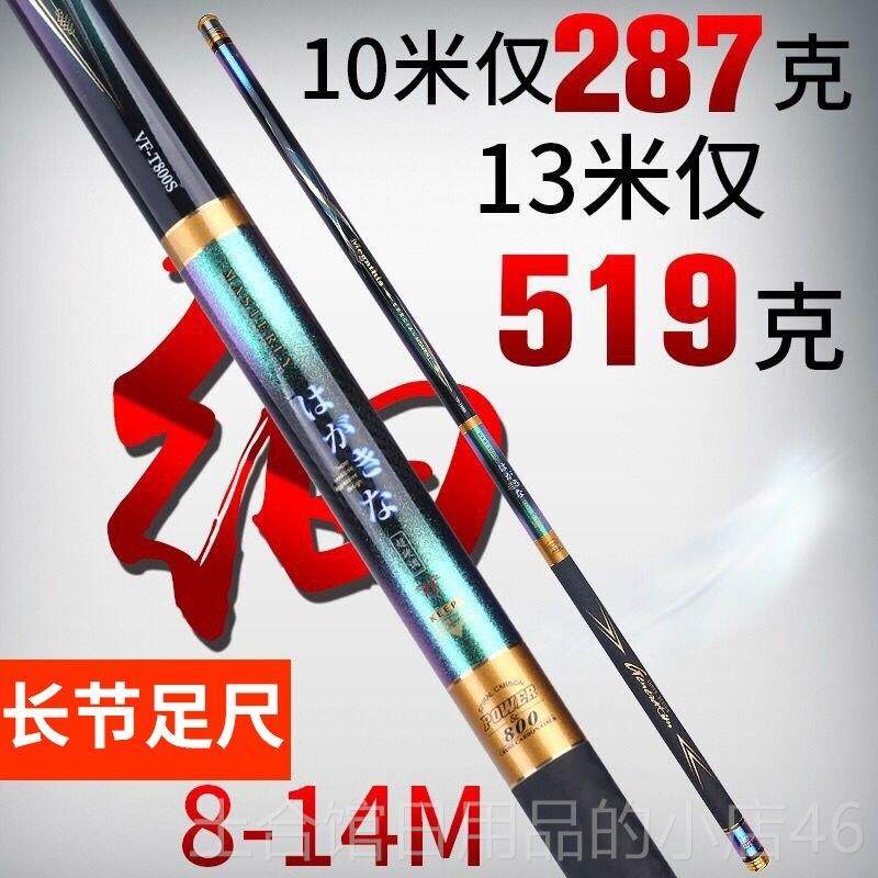 高档阿2里郎品牌碳素手竿 1 11 102 13 814米超轻超硬8调钓鱼竿传,淘宝优惠券,粉丝福利购,淘宝优惠卷