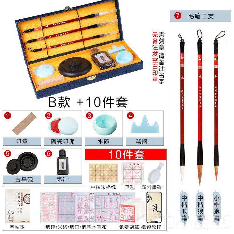 高档湖羊牌文毛笔套装初学者书法练专用国画工笔具墨纸砚全套成人,淘宝优惠券,粉丝福利购,淘宝优惠卷