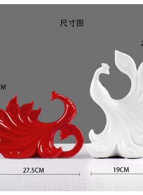 高档创意家饰品摆件结礼物酒柜装饰品客厅卧室孔雀艺开屏居婚陶瓷