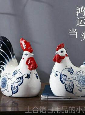 高档肖鸡饰品柜国新中风好运电视家居装饰生客厅装饰青花瓷饰品