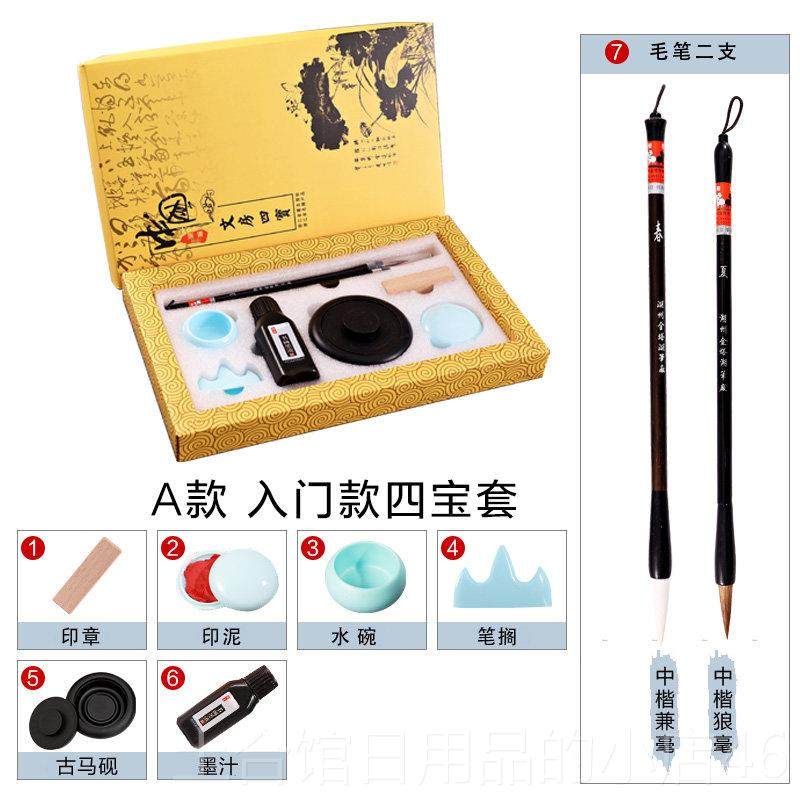 高档湖羊牌文毛笔套装初学者书法练专用国画工笔具墨纸砚全套成人,淘宝优惠券,粉丝福利购,淘宝优惠卷