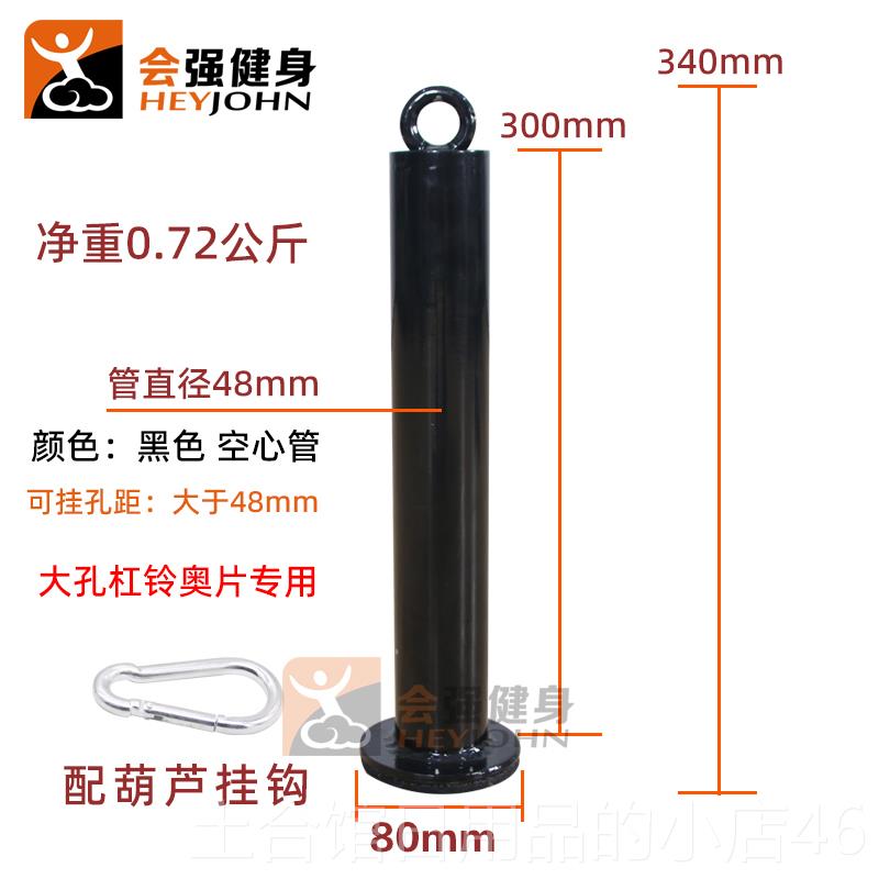 High-end fitness equipment DY two accessories bar dumbbell I piece weight-bearing tray bar bell brachial head training arm muscle training